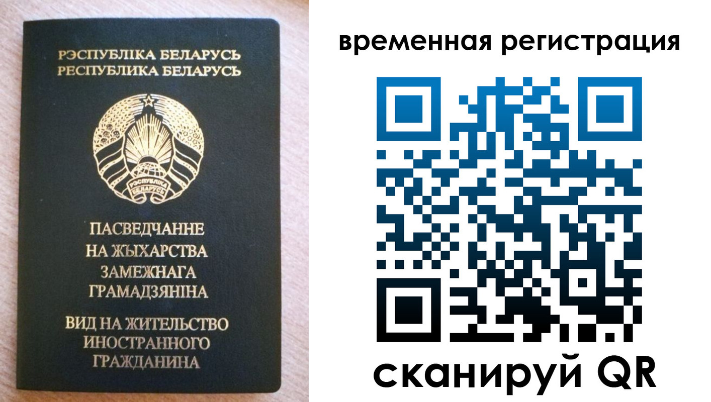 регистрация для школы в Ростове
