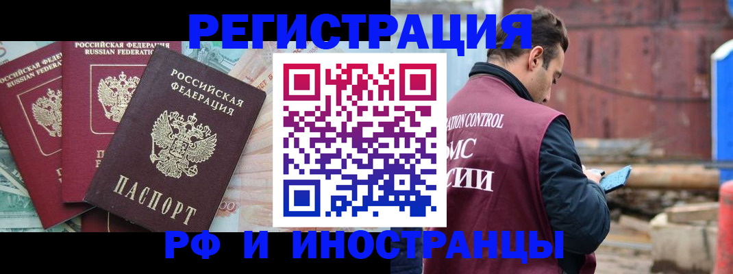 временная регистрация госуслуги в Ростове