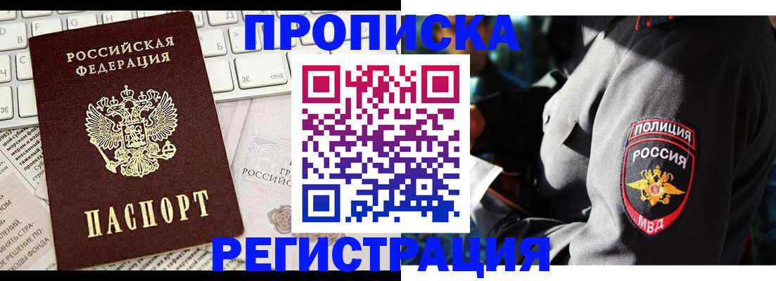 регистрация для школы в Ростове